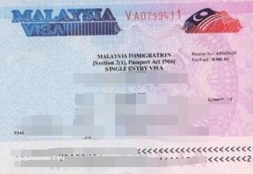 恭喜赵先生马来西亚旅游签证顺利通过