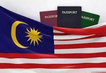 马来西亚电子签证需要提供哪些材料？