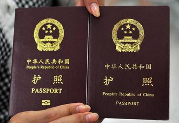 申请马来西亚签证对护照有要求吗？