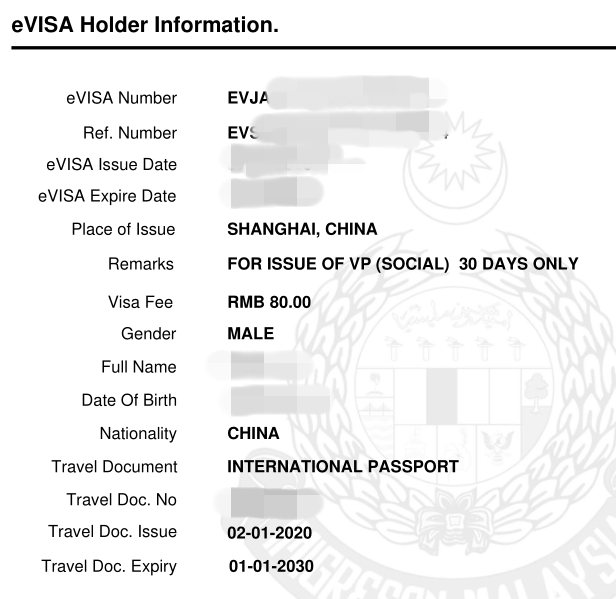 周先生年前顺利拿到evisa签证