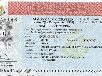 什么时候能递交马来西亚签证材料？多久能出签？