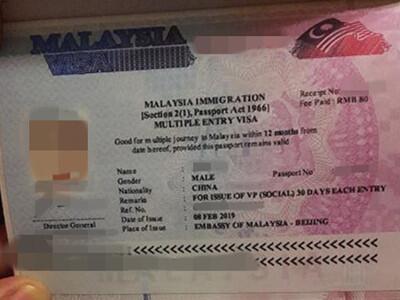 退休后顺利获得马来西亚一年有效签证